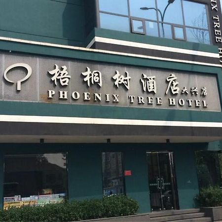 Beijing Phoenix Tree Hotel Daxing  Extérieur photo