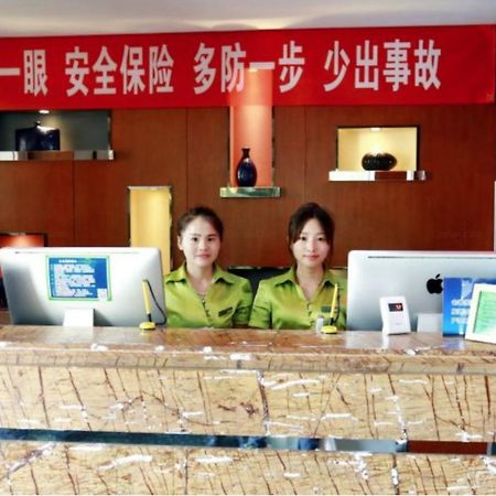 Beijing Phoenix Tree Hotel Daxing  Extérieur photo