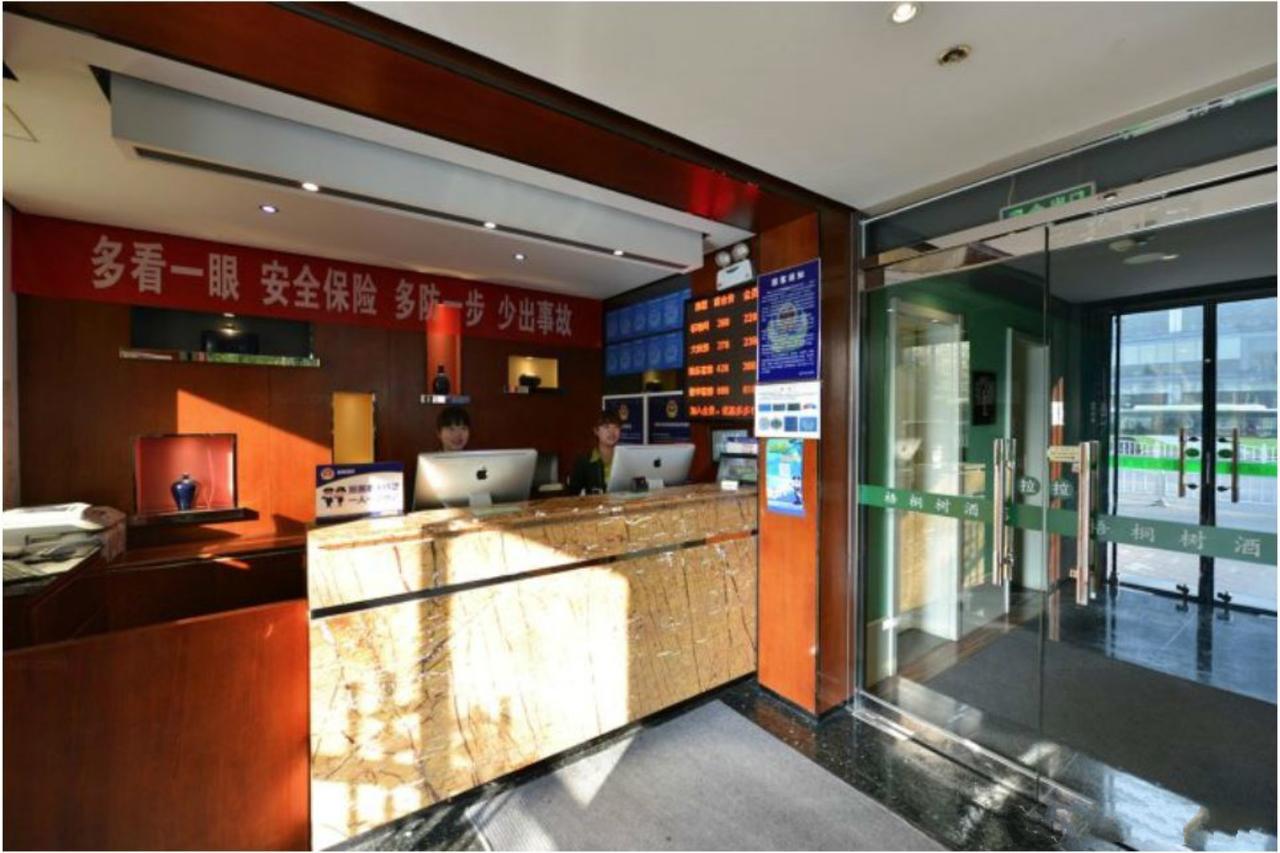 Beijing Phoenix Tree Hotel Daxing  Extérieur photo