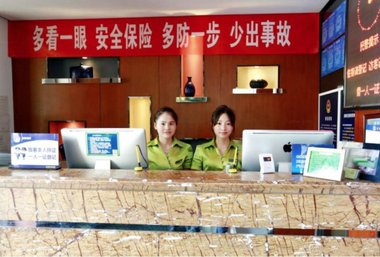 Beijing Phoenix Tree Hotel Daxing  Extérieur photo
